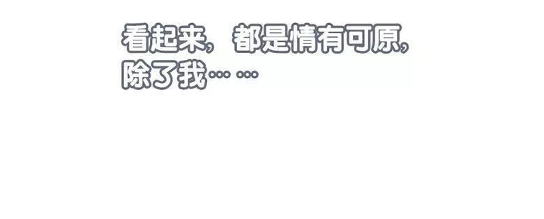 曲折的路漫画,第四十六回：蔓延（下）46图