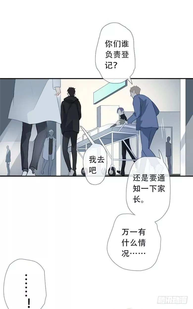 曲折的路漫画,第四十六回：蔓延（下）9图