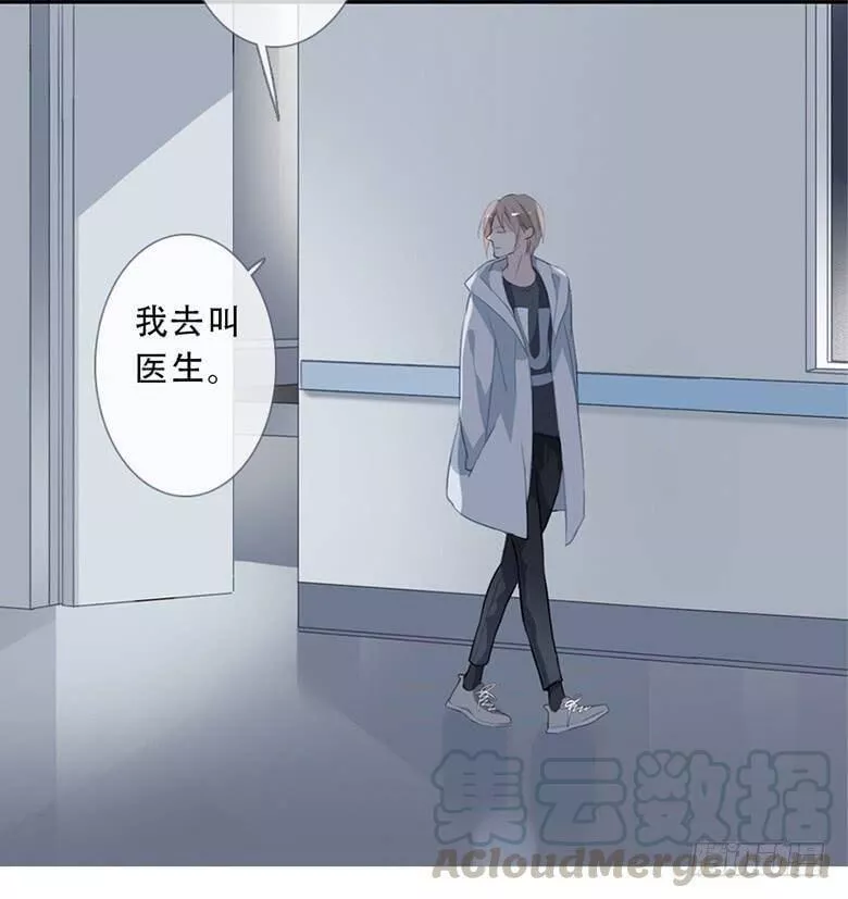 曲折的路漫画,第四十六回：蔓延（下）85图