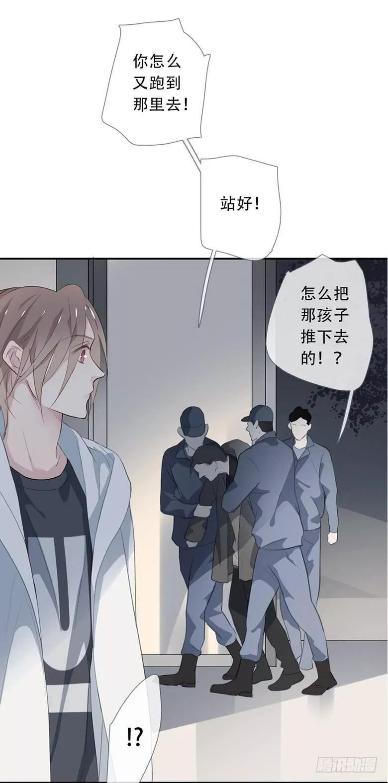 曲折的路漫画,第四十六回：蔓延（下）28图