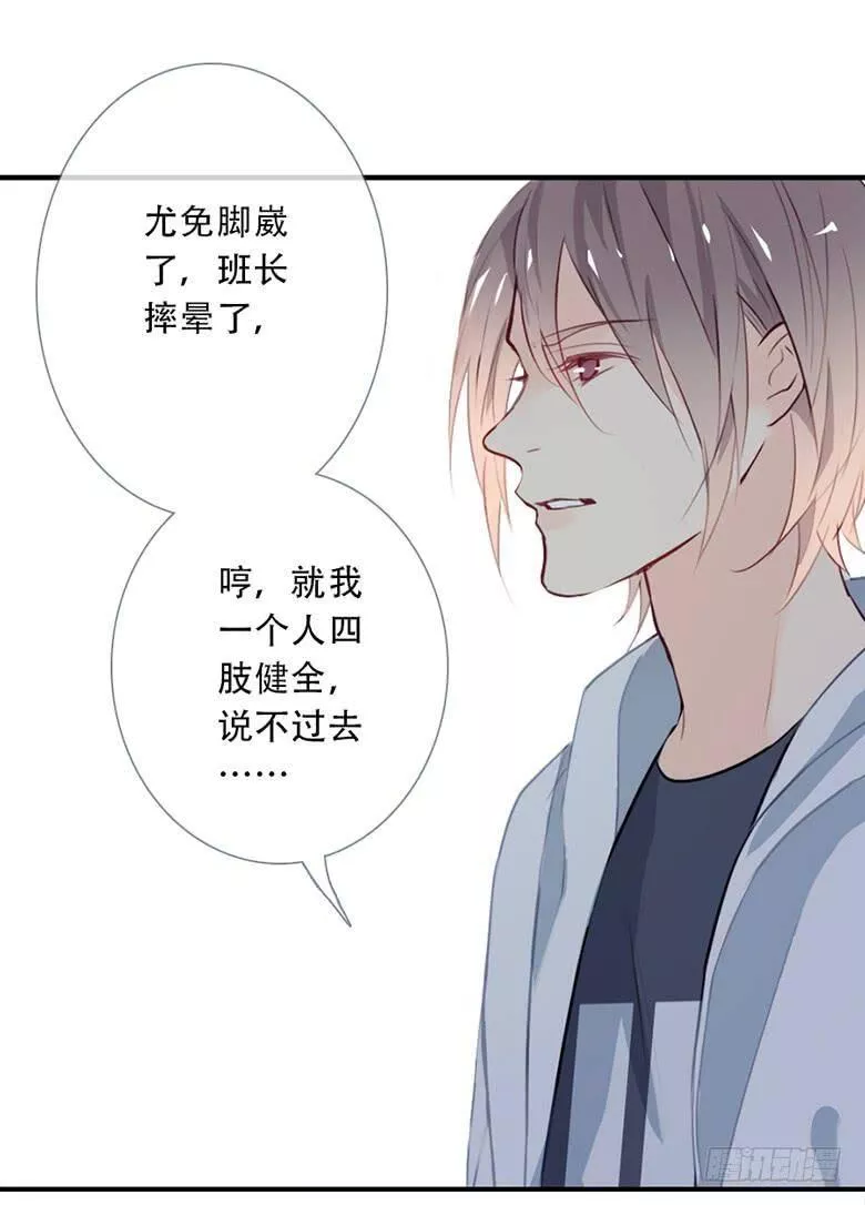 曲折的路漫画,第四十六回：蔓延（下）56图