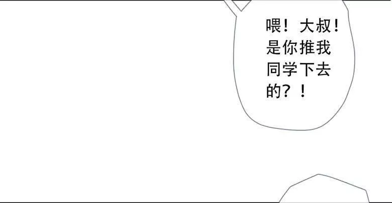 曲折的路漫画,第四十六回：蔓延（下）31图