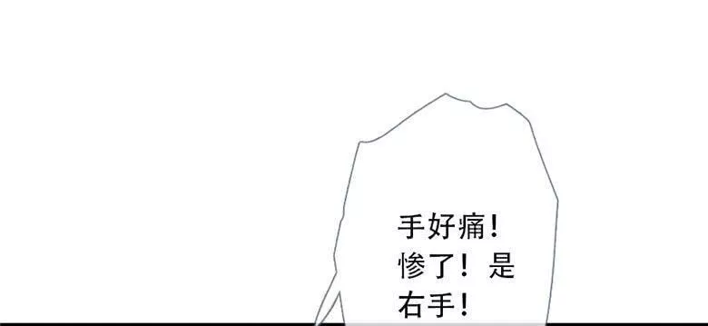 曲折的路漫画,第四十六回：蔓延（下）70图