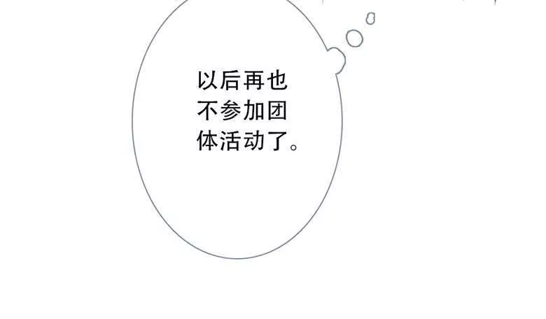 曲折的路漫画,第四十六回：蔓延（下）18图