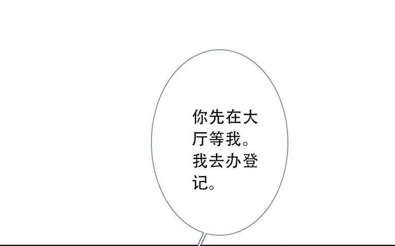 曲折的路漫画,第四十六回：蔓延（下）14图