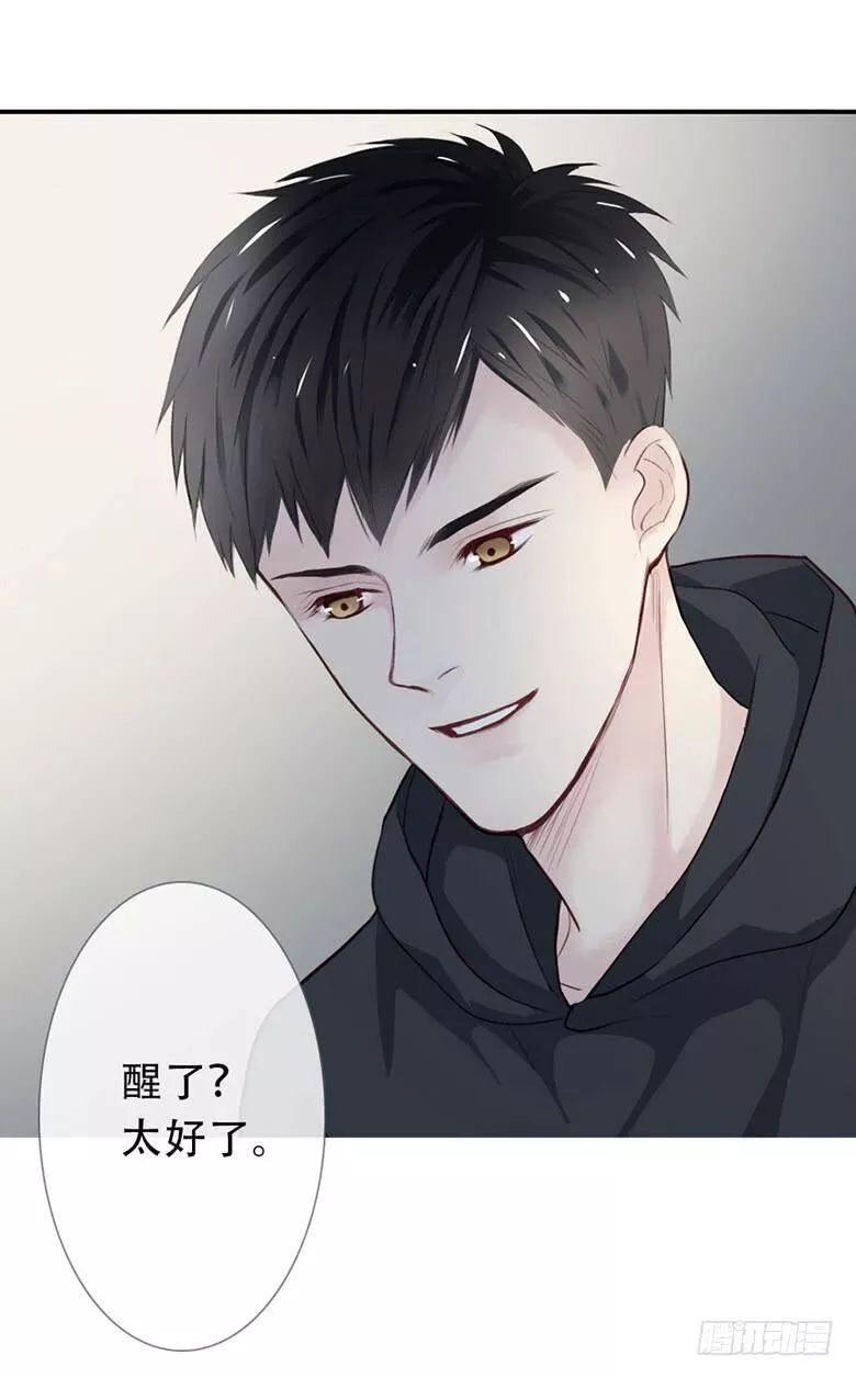 曲折的路漫画,第四十六回：蔓延（下）61图