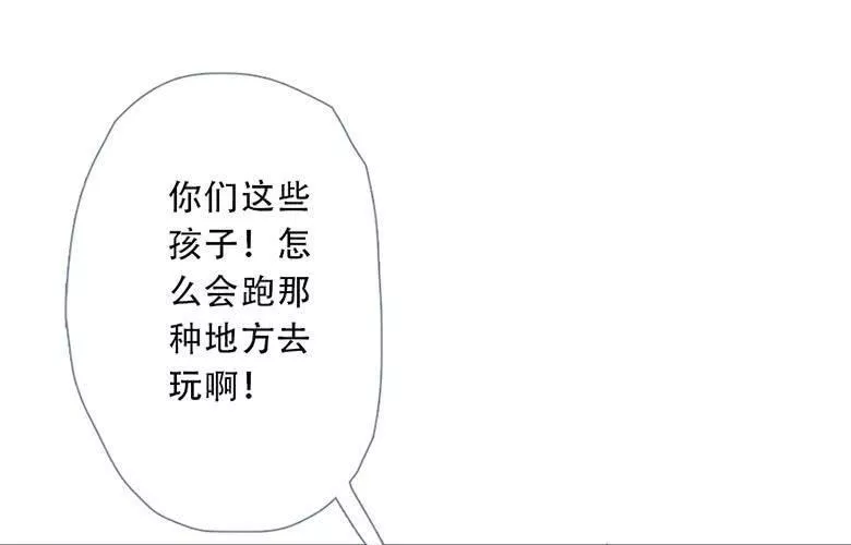 曲折的路漫画,第四十六回：蔓延（下）11图