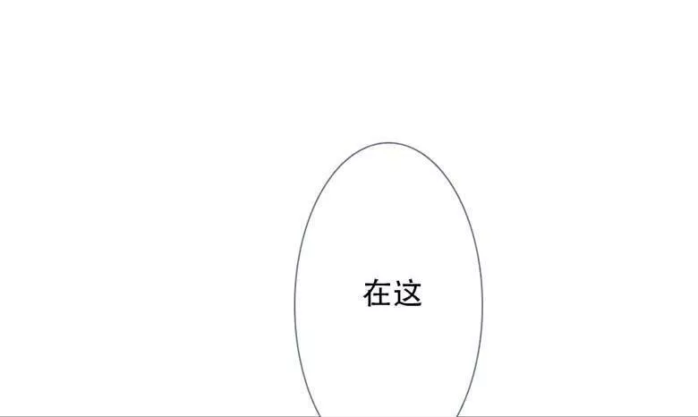 曲折少年漫画,第四十七回：后怕46图