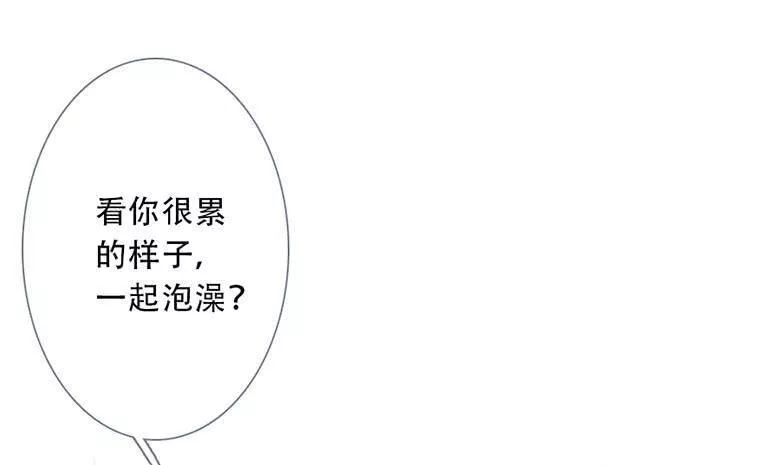 曲折离奇漫画,第四十七回：后怕84图