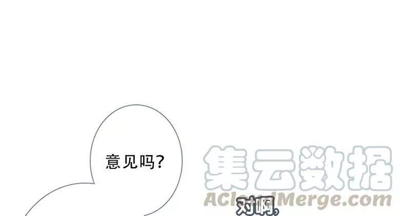 曲折少年漫画,第四十七回：后怕92图