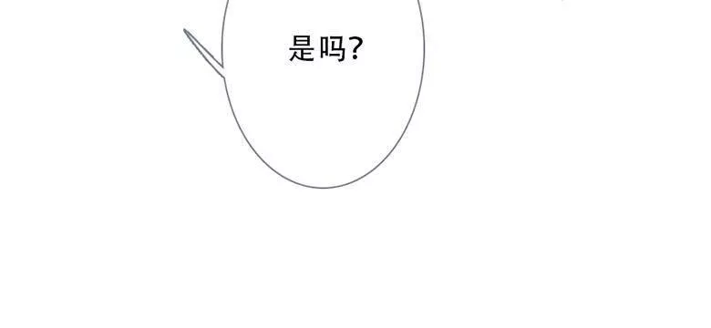 曲折离奇漫画,第四十七回：后怕98图