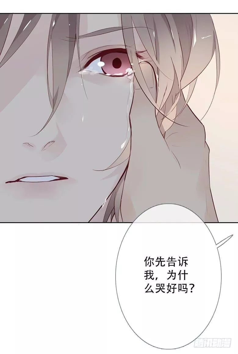 曲折少年漫画,第四十八回：过去吧5图