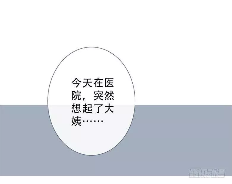 曲折少年漫画,第四十八回：过去吧12图