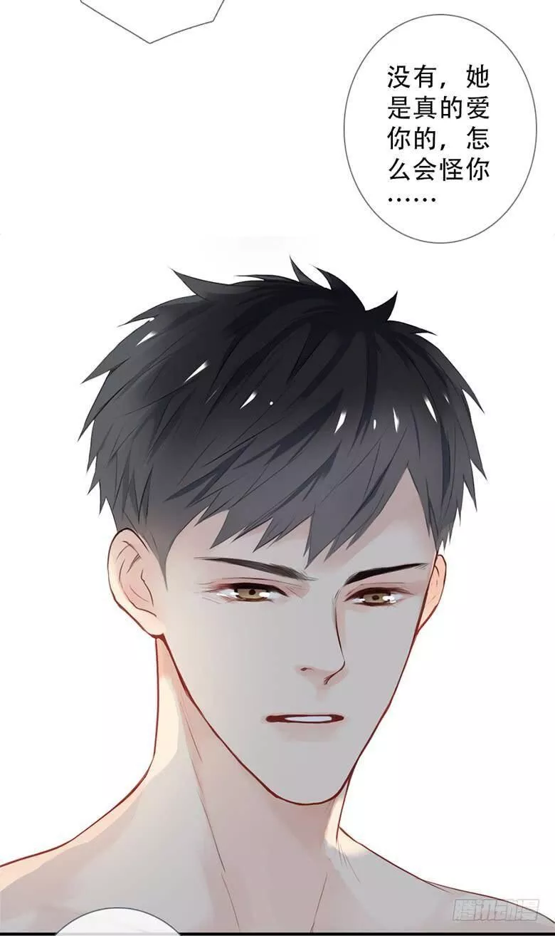 曲折少年漫画,第四十八回：过去吧32图