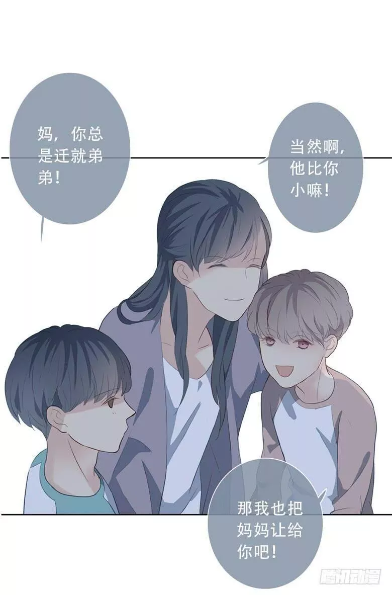 曲折少年漫画,第四十八回：过去吧16图