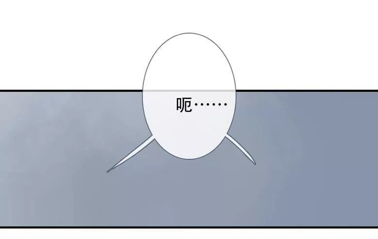 曲折少年漫画,第四十八回：过去吧69图