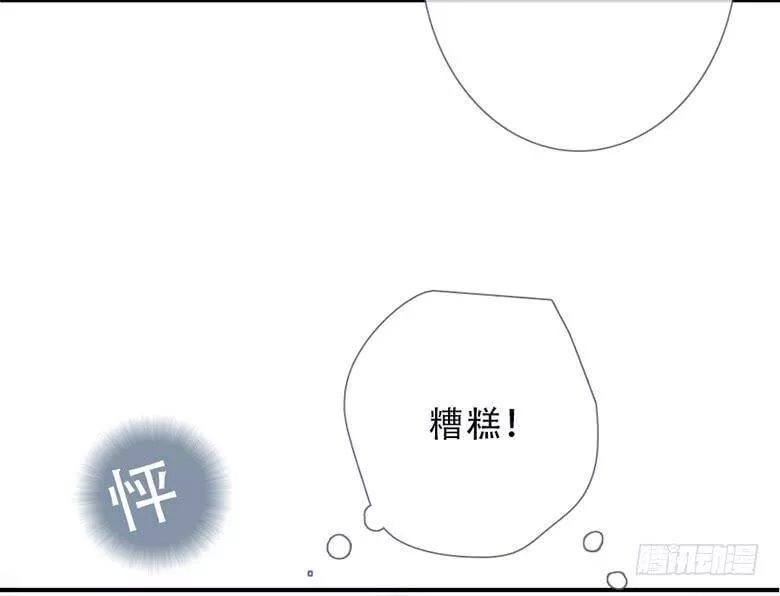 曲折少年漫画,第四十八回：过去吧75图