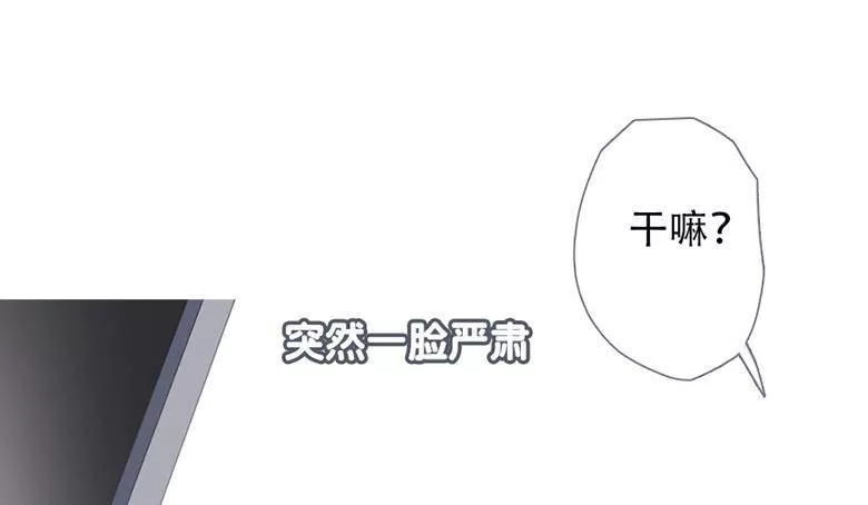 曲折少年漫画,第四十八回：过去吧63图