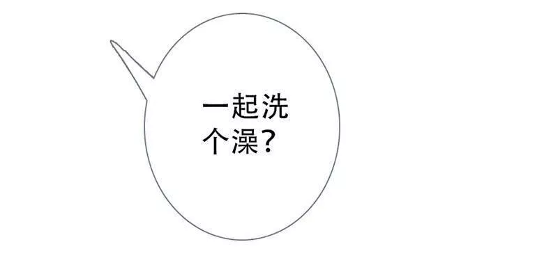 曲折少年漫画,第四十八回：过去吧65图