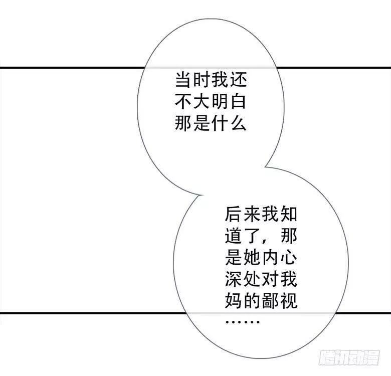 曲折少年漫画,第四十八回：过去吧19图