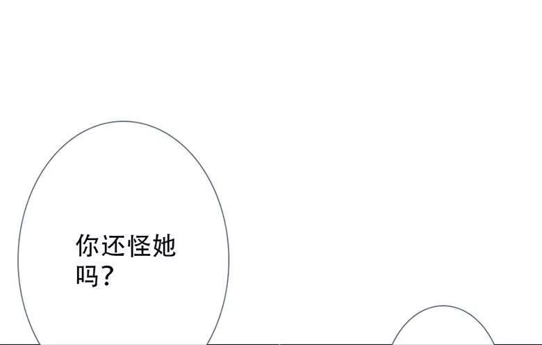 曲折少年漫画,第四十八回：过去吧37图