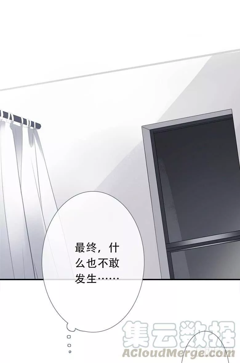 曲折的英语漫画,第四十九回：灼71图