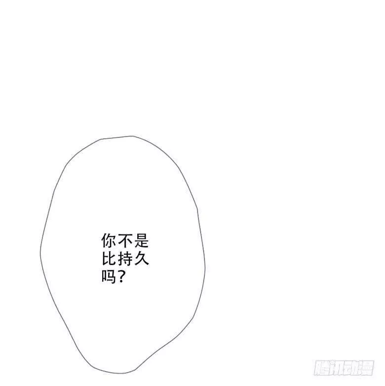 曲折的英语漫画,第四十九回：灼58图