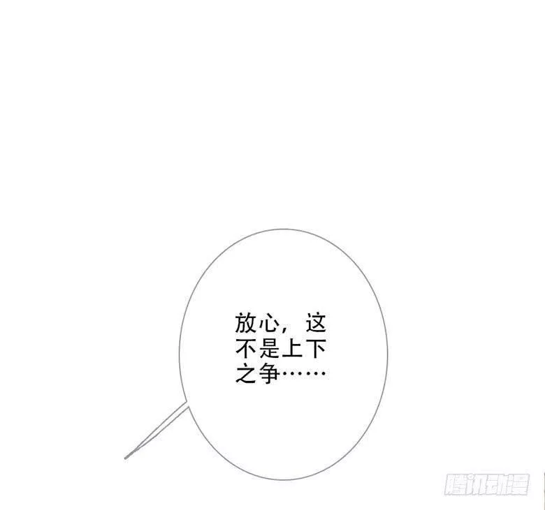 曲折的英语漫画,第四十九回：灼39图