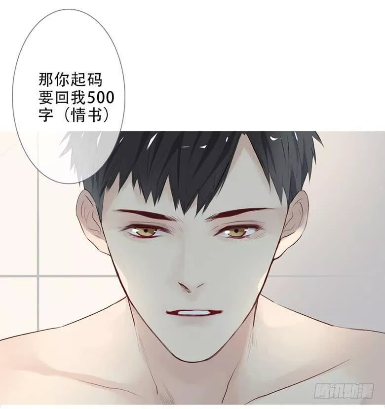 曲折的英语漫画,第四十九回：灼3图