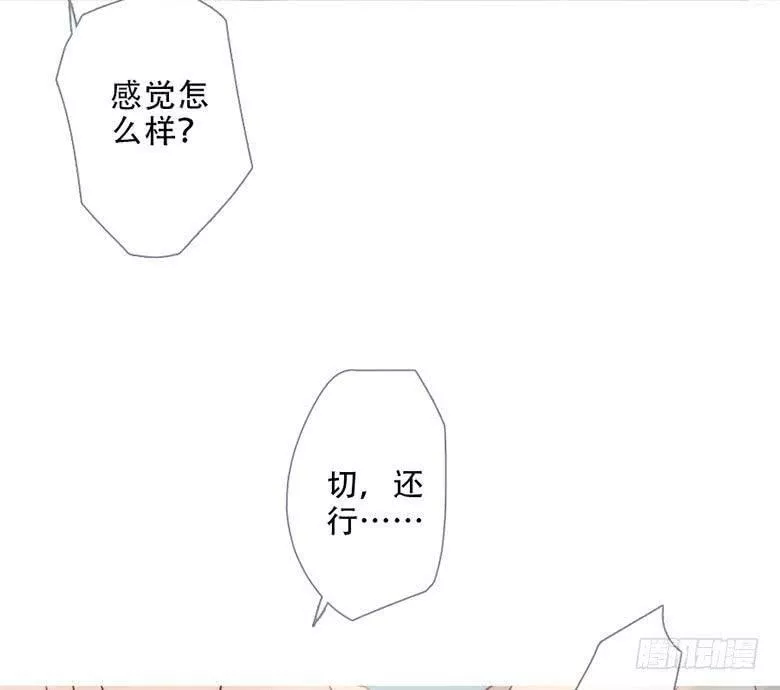 曲折的英语漫画,第四十九回：灼46图