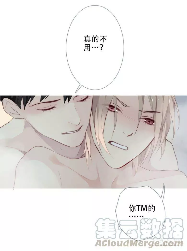 曲折的英语漫画,第四十九回：灼43图