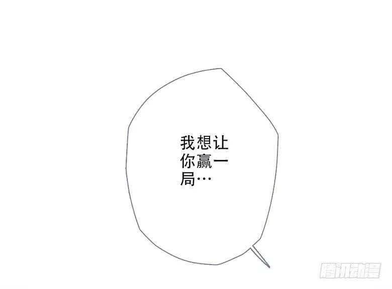 曲折的英语漫画,第四十九回：灼60图