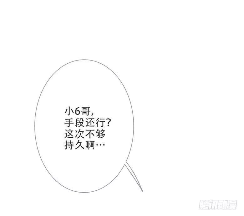 曲折的英语漫画,第四十九回：灼34图