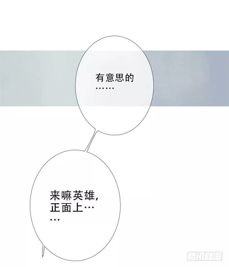 曲折的英语漫画,第四十九回：灼9图