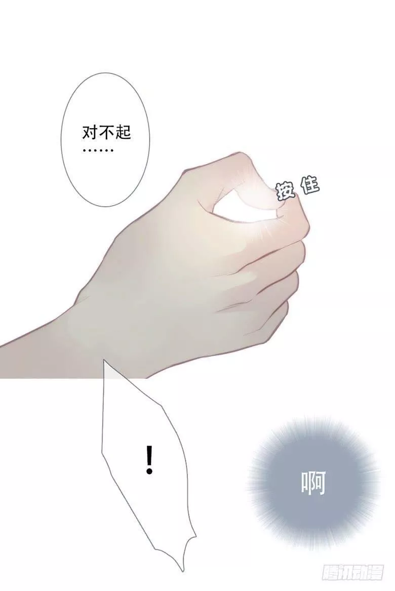 曲折的英语漫画,第四十九回：灼52图