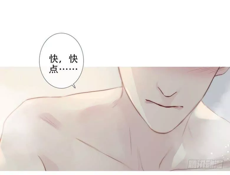 曲折的英语漫画,第四十九回：灼25图