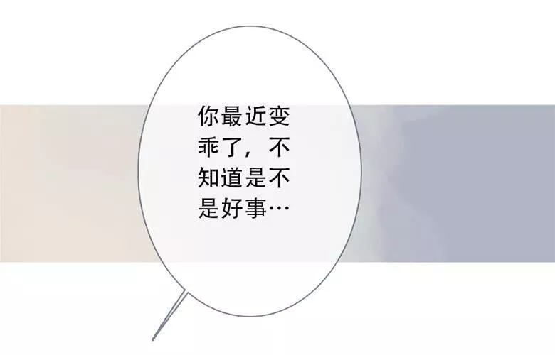 曲折的英语漫画,第四十九回：灼5图