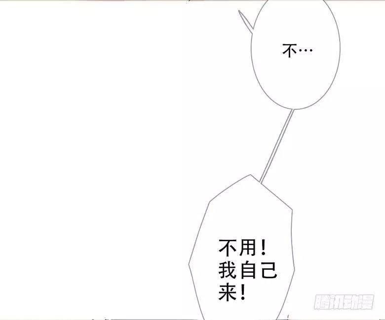 曲折的英语漫画,第四十九回：灼41图