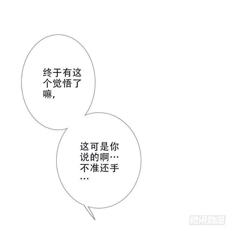 曲折的英语漫画,第四十九回：灼12图