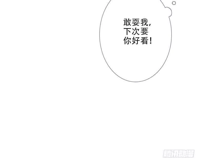 曲折的英语漫画,第四十九回：灼68图