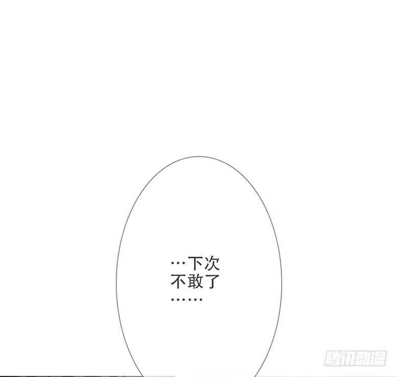 曲折的英语漫画,第四十九回：灼66图