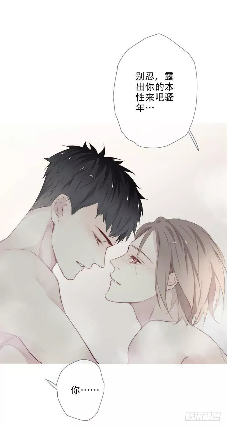 曲折的英语漫画,第四十九回：灼24图