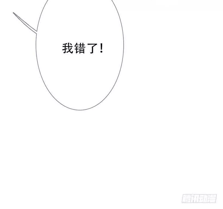 曲折的英语漫画,第四十九回：灼65图