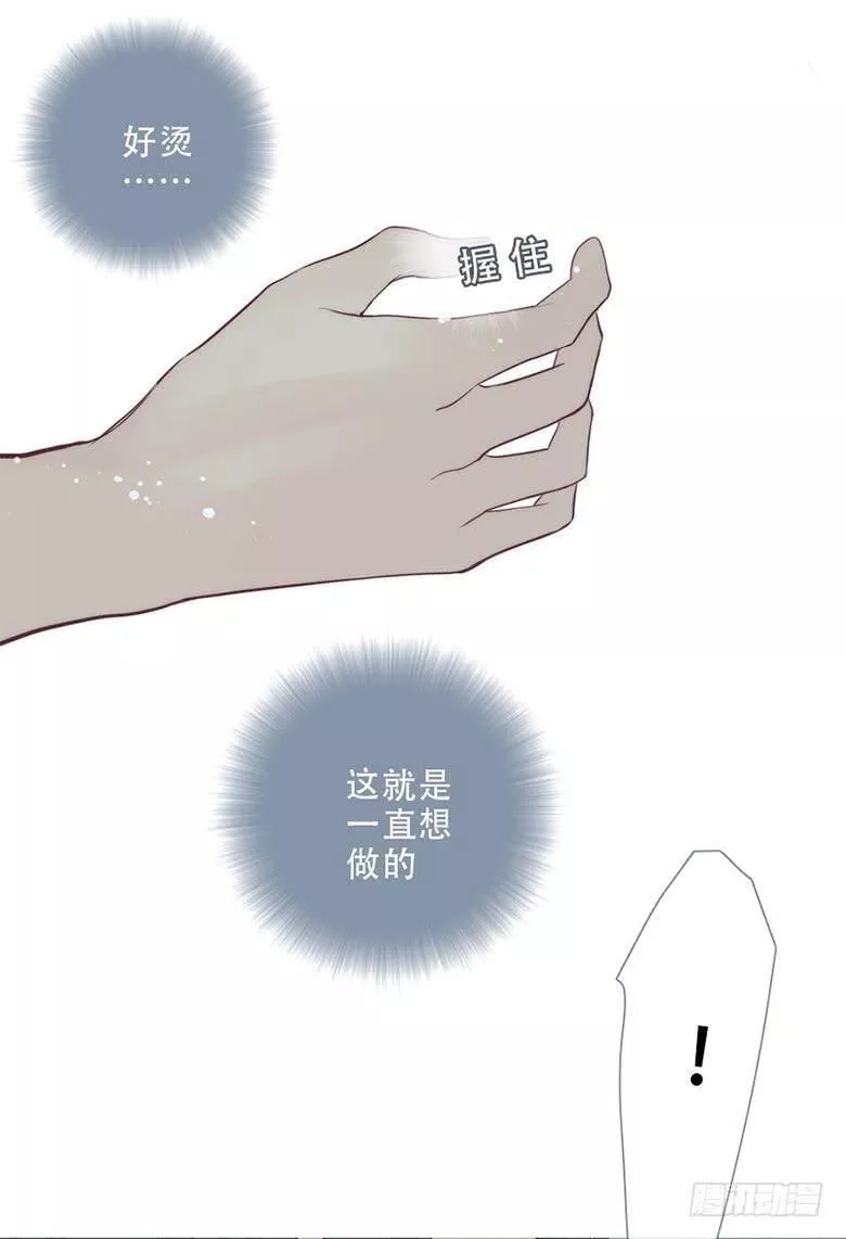 曲折的英语漫画,第四十九回：灼21图