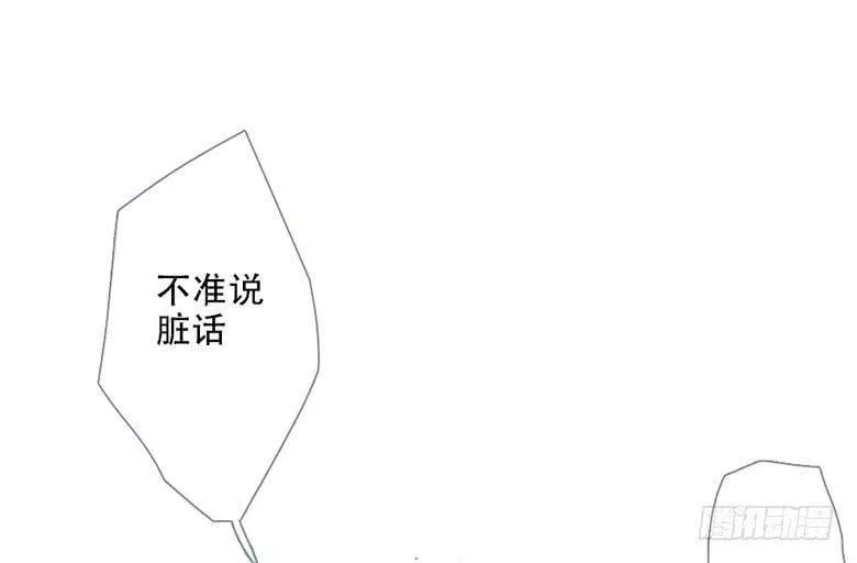 曲折的英语漫画,第四十九回：灼44图