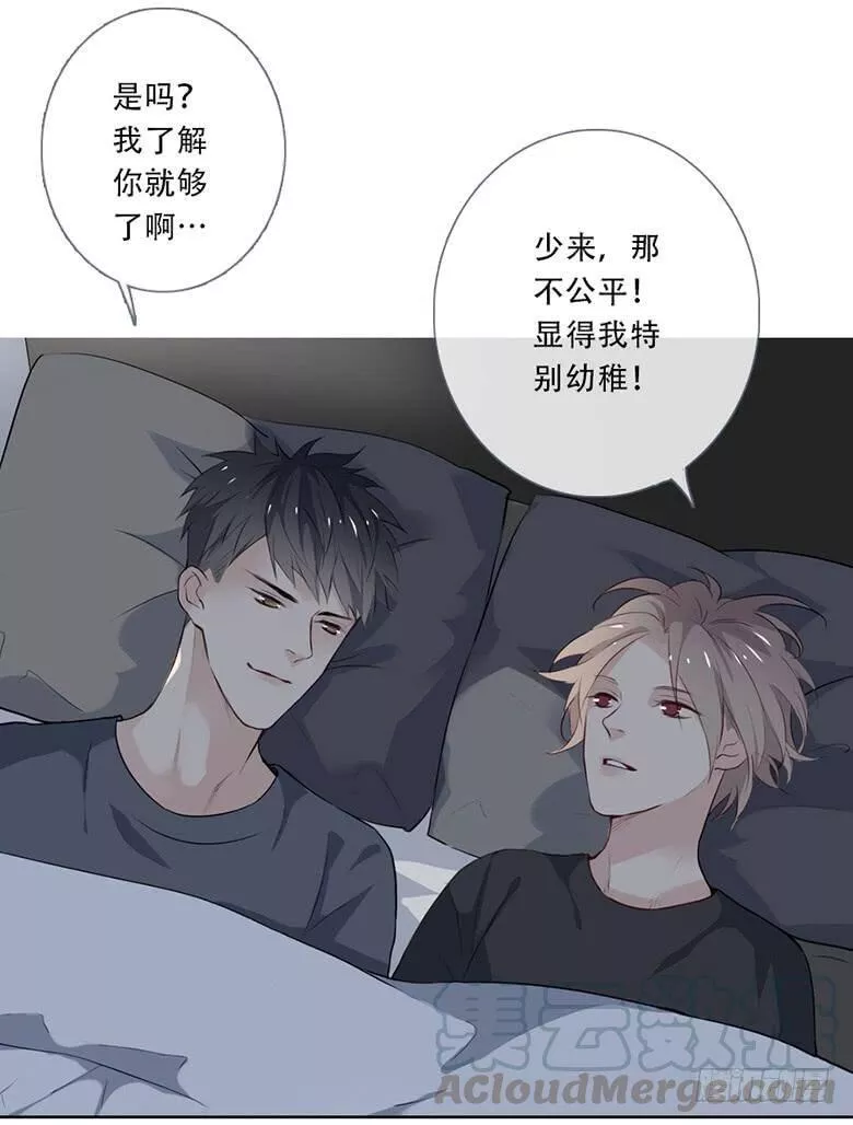 曲折少年漫画,第五十回：小动作64图