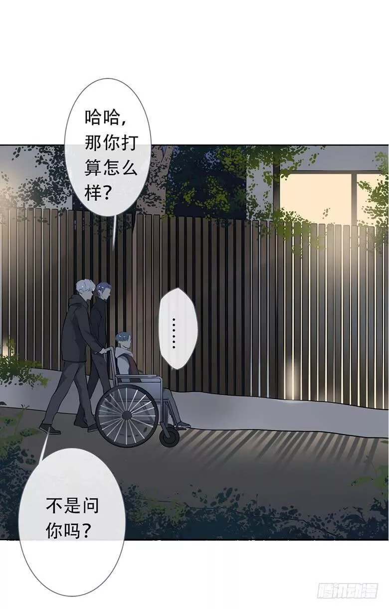 曲折少年漫画,第五十回：小动作34图