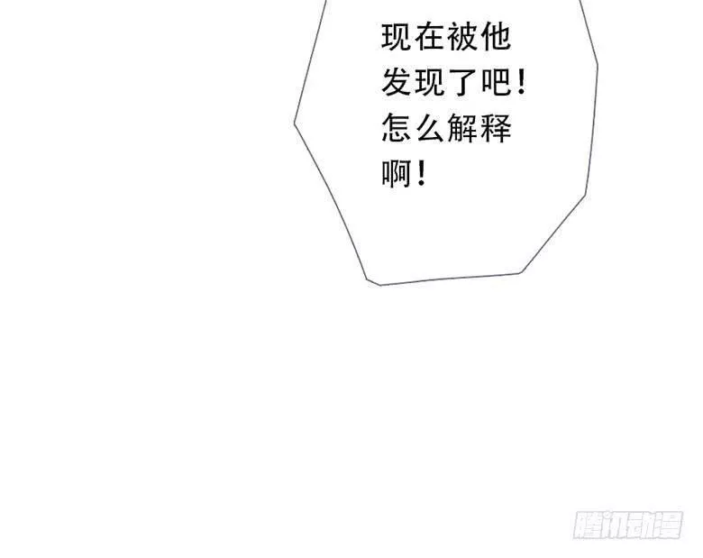 曲折少年漫画,第五十回：小动作101图