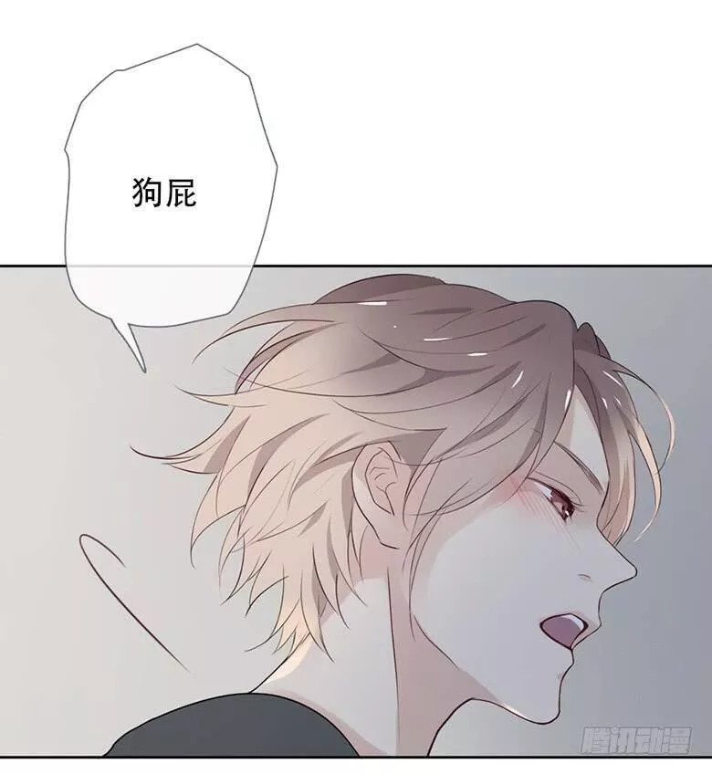 曲折少年漫画,第五十回：小动作53图