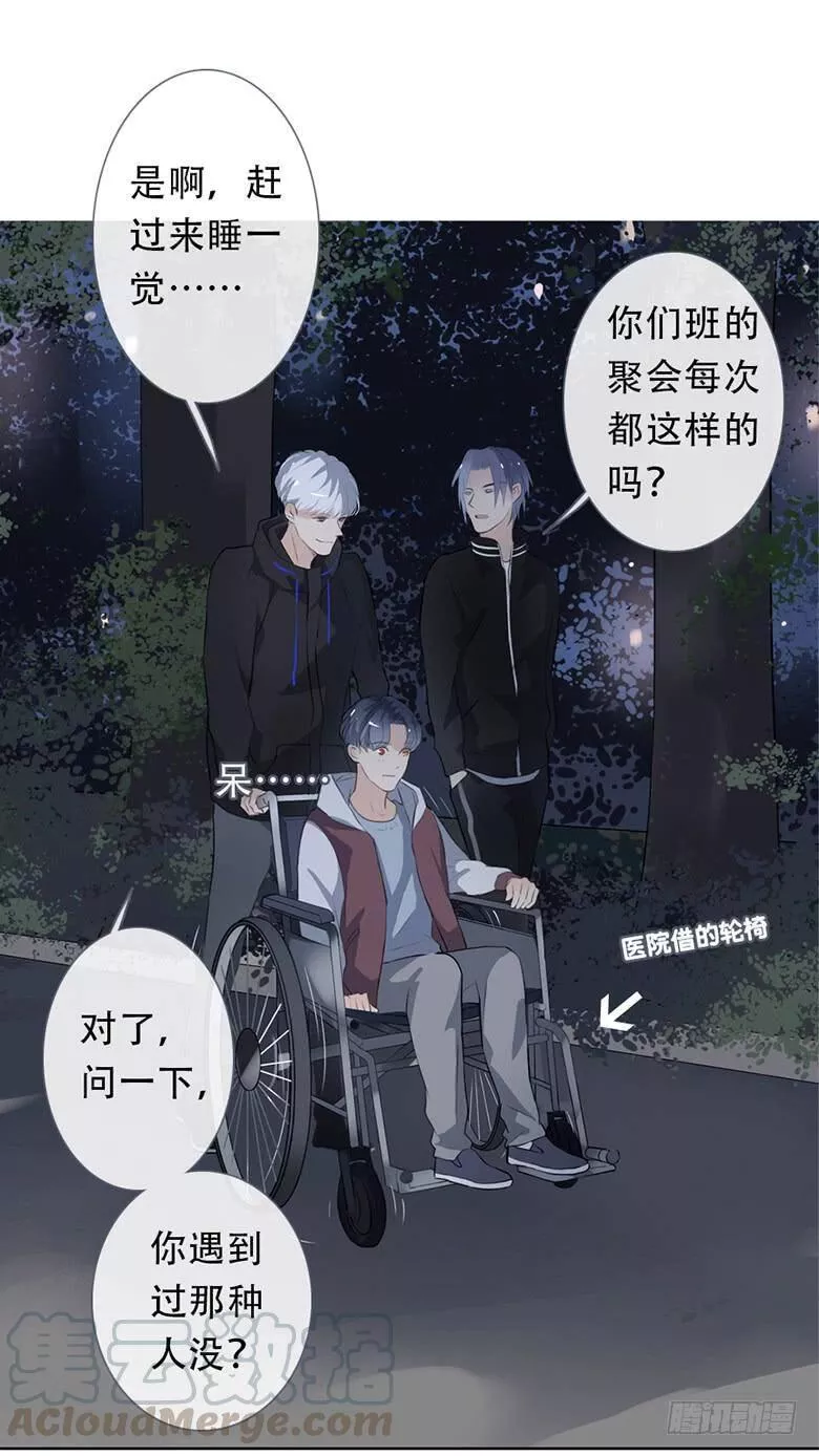 曲折少年漫画,第五十回：小动作22图